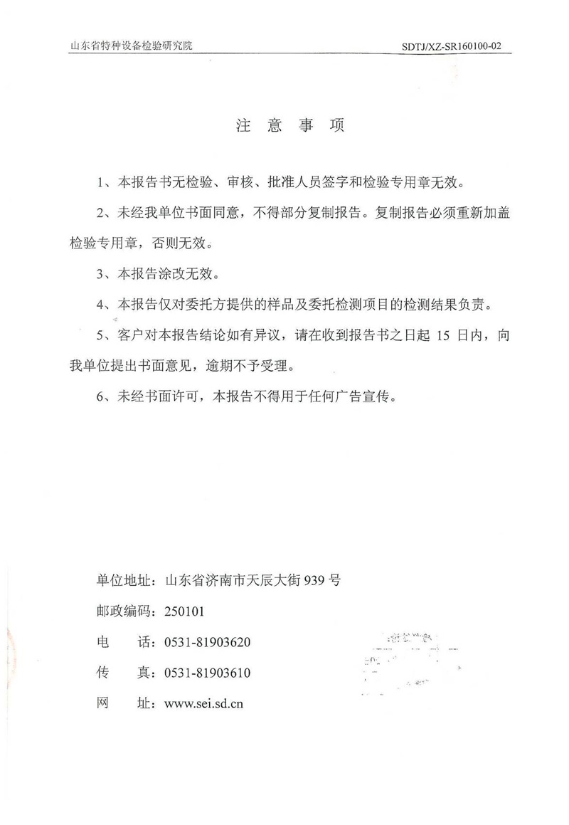 資質(zhì)榮譽(yù)